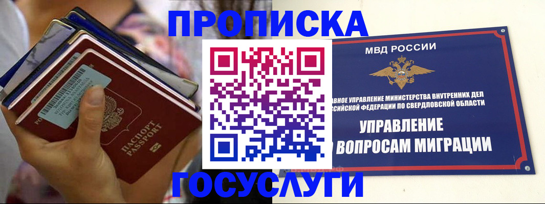 форма 3 в Братске